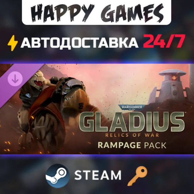 Warhammer 40,000: Gladius - Rampage Pack Steam Ключ РФ+СНГ