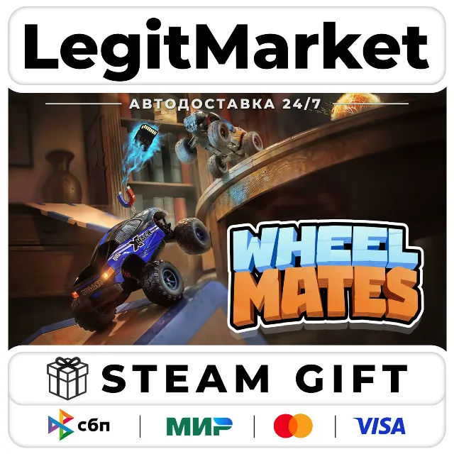 WheelMates / Steam АВТО / РУ + МИР