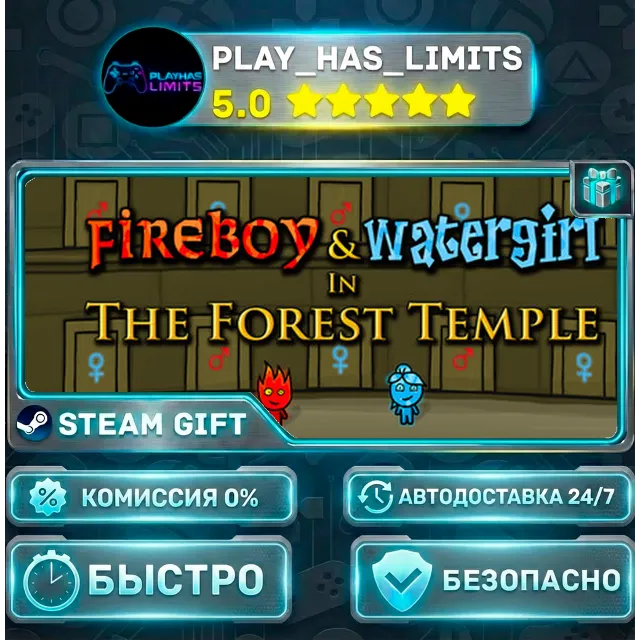🎁Fireboy &amp; Watergirl 1: The Forest Temple *RU/BY/UA/СНГ Steam Auto