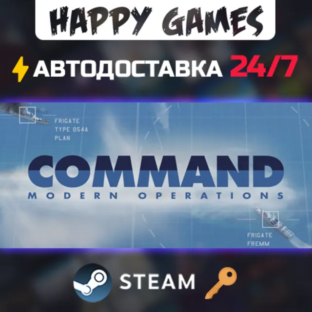 Command: Modern Operations Steam Ключ РФ+Мир