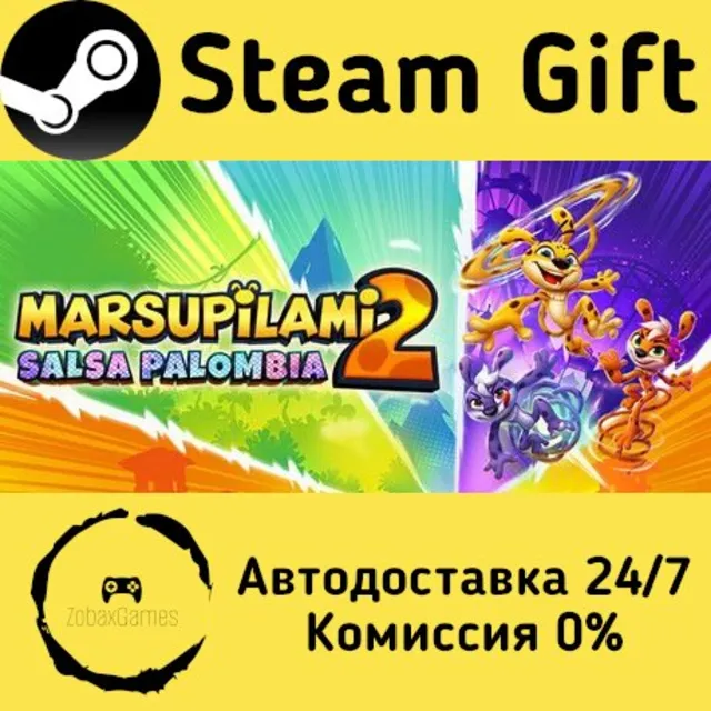 🚀 Marsupilami 2 - Salsa Palombia 🤖 Steam Gift Россия ⚡ мгновенно