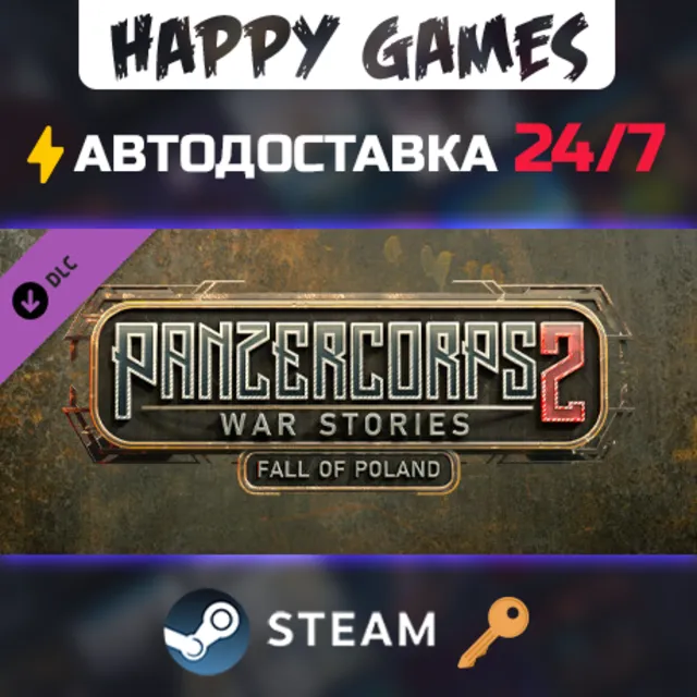 Panzer Corps 2: War Stories - Fall of Poland Steam Ключ РФ+СНГ