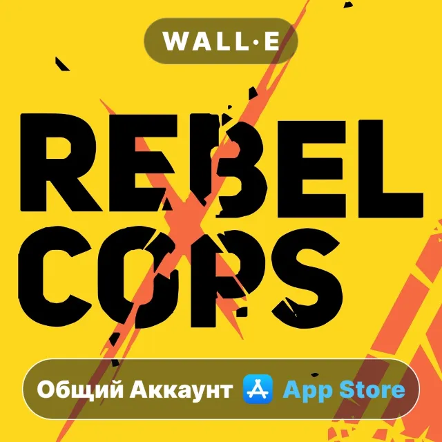 ⭐️ Rebel Cops ios iPhone AppStore Общий Аккаунт