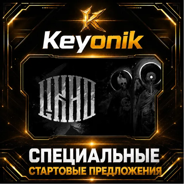 One-Eyed Likho PC Steam CD Key Global