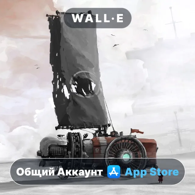 ⭐️ FAR: Lone Sails ios iPhone AppStore Общий Аккаунт
