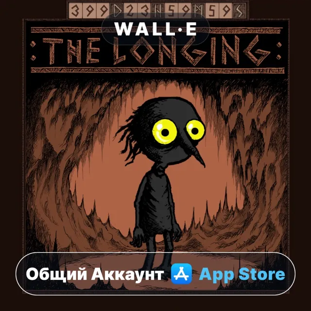 ⭐️ The Longing Mobile ios iPhone AppStore Общий Аккаунт