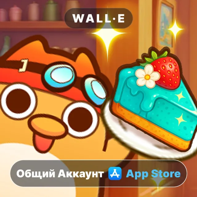 ⭐️ КокоКухня ios iPhone AppStore Общий Аккаунт