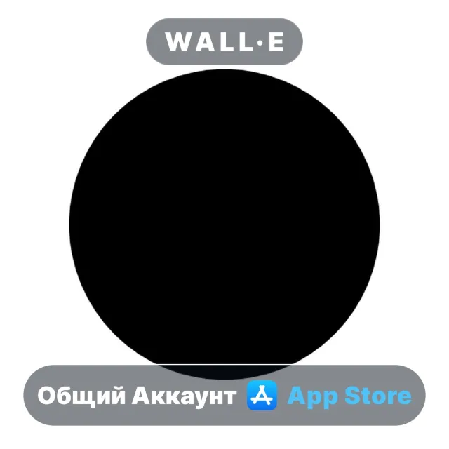 ⭐️ Моя Точка ios iPhone AppStore Общий Аккаунт