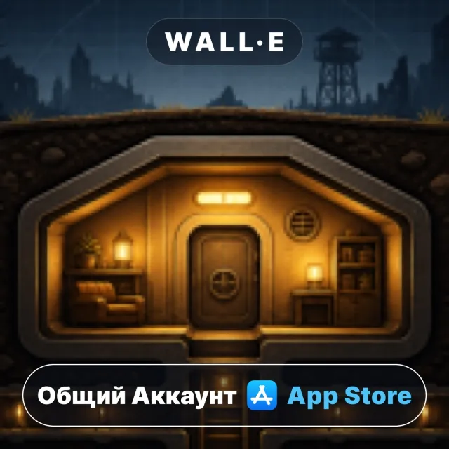 ⭐️ Под землей ios iPhone AppStore Общий Аккаунт
