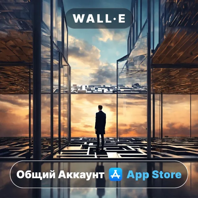 ⭐️ Выход только один ios iPhone AppStore Общий Аккаунт