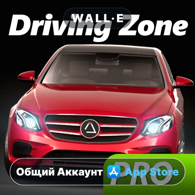 ⭐️ Driving Zone: Germany Pro ios iPhone AppStore Общий Аккаунт