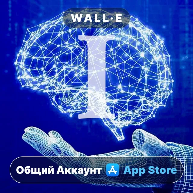 ⭐️ Другая жизнь I ios iPhone AppStore Общий Аккаунт