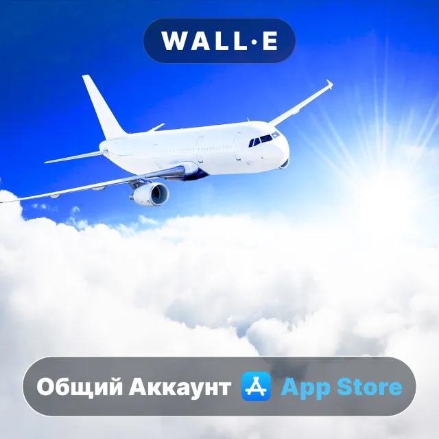 ⭐️ Аэропорт ios iPhone AppStore Общий Аккаунт