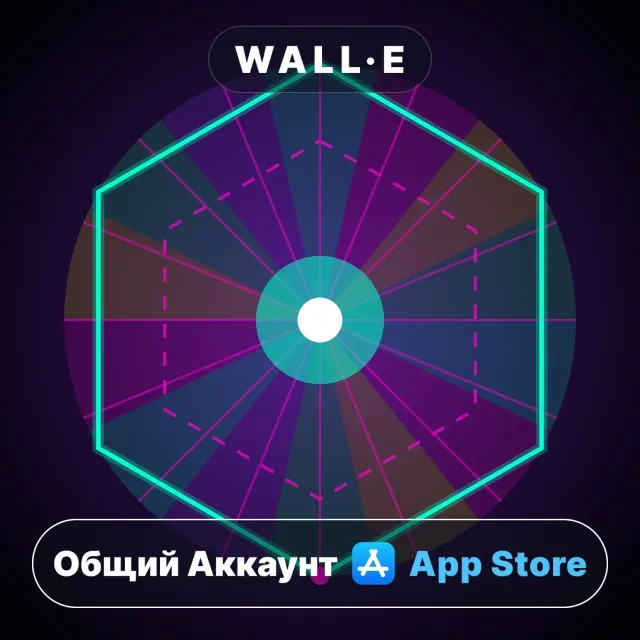 ⭐️ NeonVortex ios iPhone AppStore Общий Аккаунт
