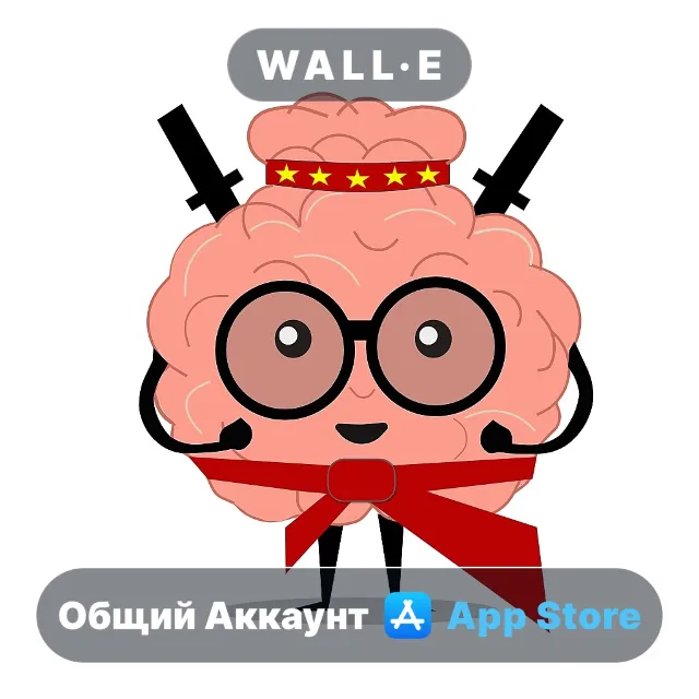 ⭐️ Викторина: Битва умов ios iPhone AppStore Общий Аккаунт
