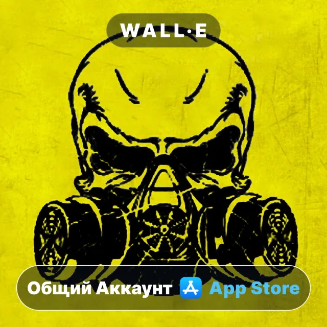 ⭐️ Z.O.N.A Shadow of Lemansk ios iPhone AppStore Общий Аккаунт