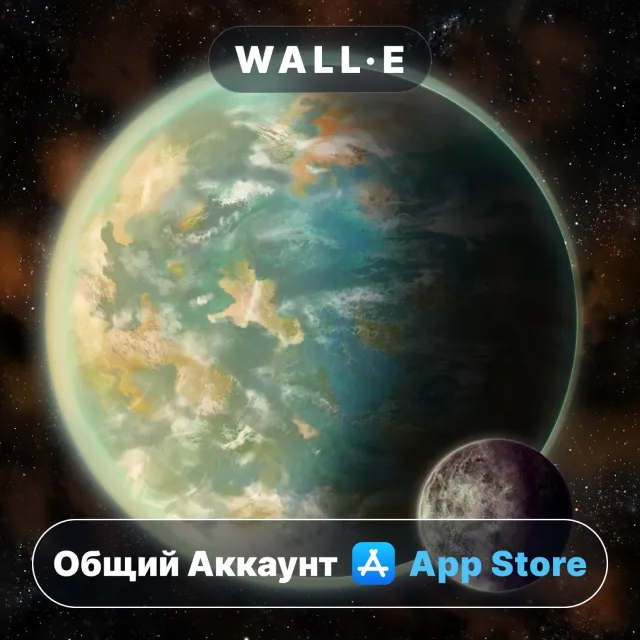 ⭐️ Uciana ios iPhone AppStore Общий Аккаунт
