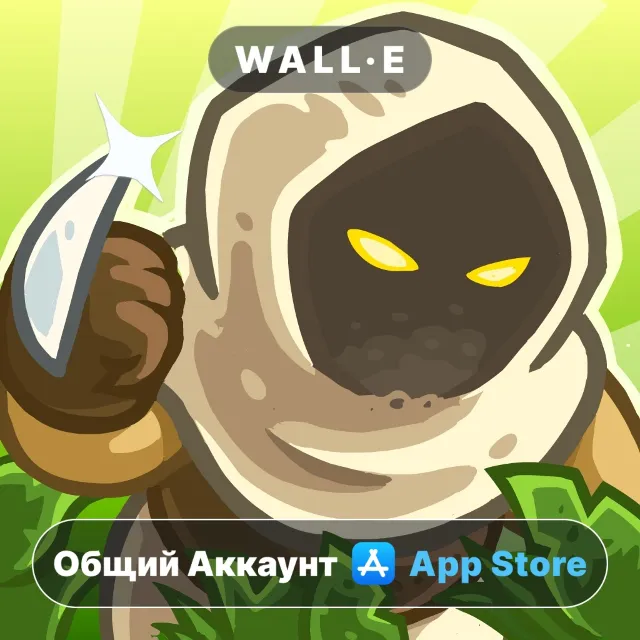 ⭐️ Kingdom Rush Frontiers TD ios iPhone AppStore Общий Аккаунт