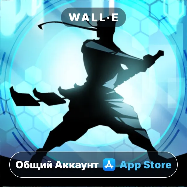 ⭐️ Shadow Fight 2 Special Edition ios iPhone AppStore Общий Аккаунт