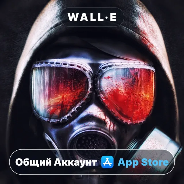⭐️ The Sun: Origin ios iPhone AppStore Общий Аккаунт