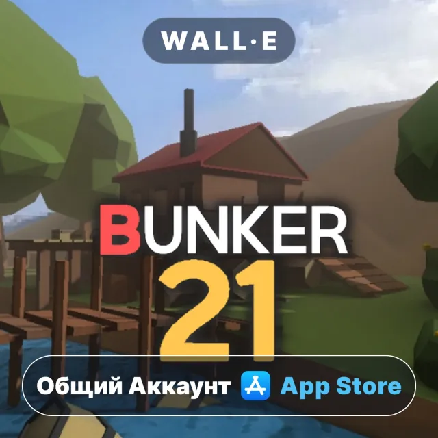 ⭐️ Бункер 21 Выживание с сюжетом ios iPhone AppStore Общий Аккаунт