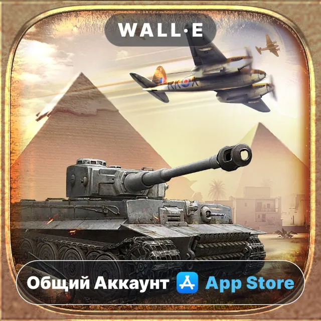 ⭐️ Battle Supremacy ios iPhone AppStore Общий Аккаунт