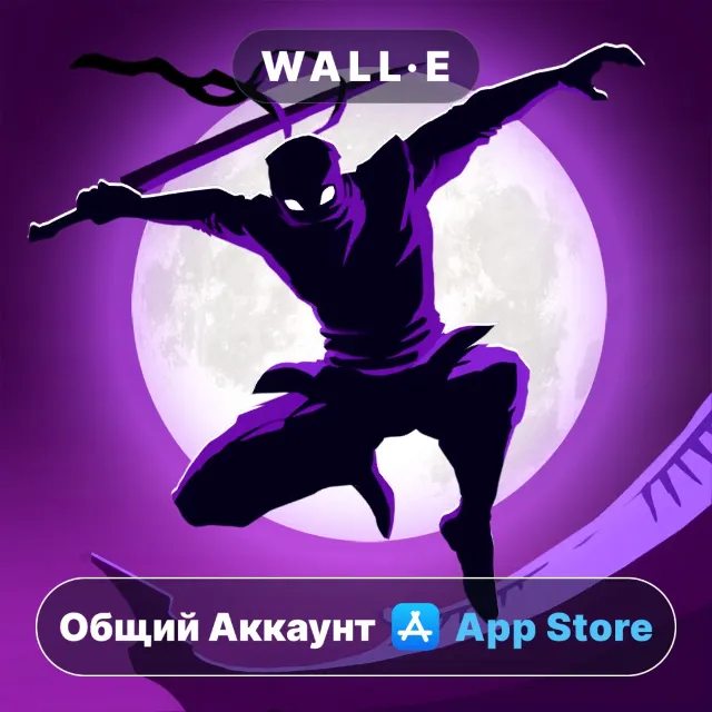 ⭐️ Shadow Knight Ninja Fight Game ios iPhone AppStore Общий Аккаунт