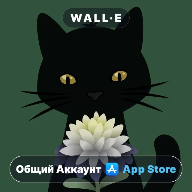 ⭐️ Strange Horticulture ios iPhone AppStore Общий Аккаунт