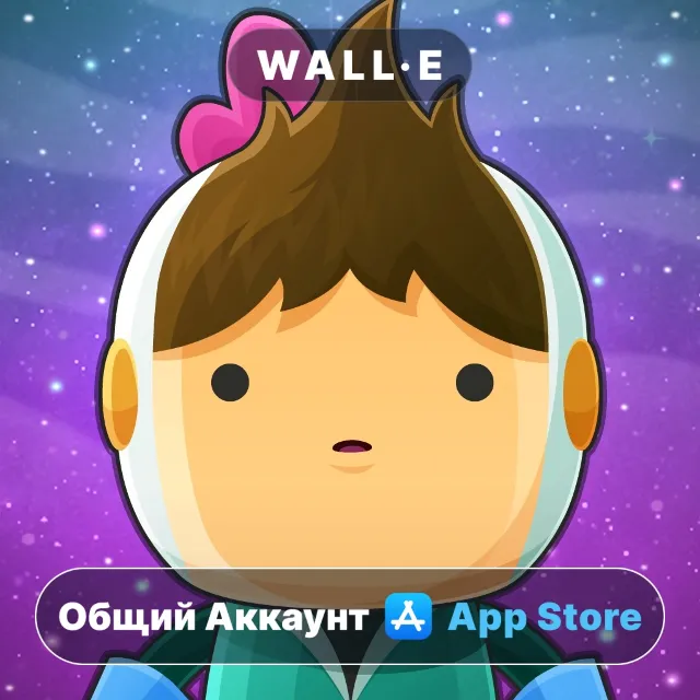 ⭐️ Love You To Bits ios iPhone AppStore Общий Аккаунт