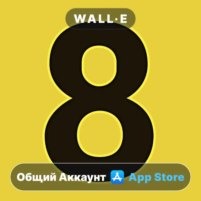 ⭐️ The Exit 8 ios iPhone AppStore Общий Аккаунт