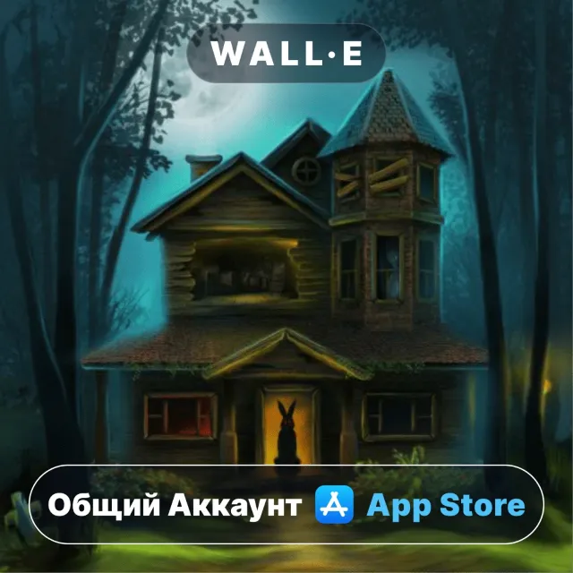 ⭐️ Дом Символизма ios iPhone AppStore Общий Аккаунт