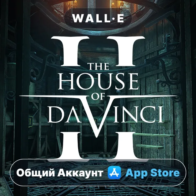 ⭐️ The House of Da Vinci 2 ios iPhone AppStore Общий Аккаунт