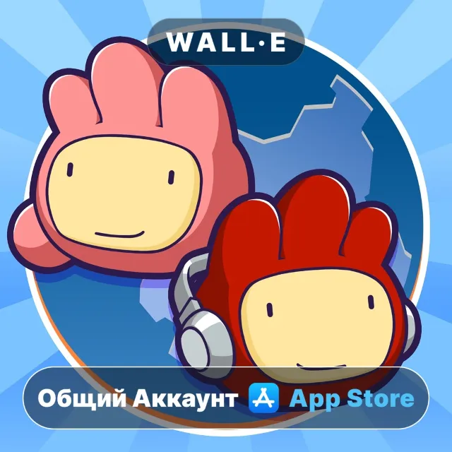 ⭐️ Scribblenauts Unlimited ios iPhone AppStore Общий Аккаунт