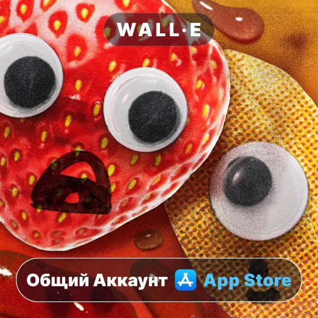 ⭐️ PBJ – Мюзикл ios iPhone AppStore Общий Аккаунт