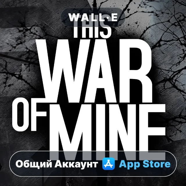 ⭐️ This War of Mine ios iPhone AppStore Общий Аккаунт