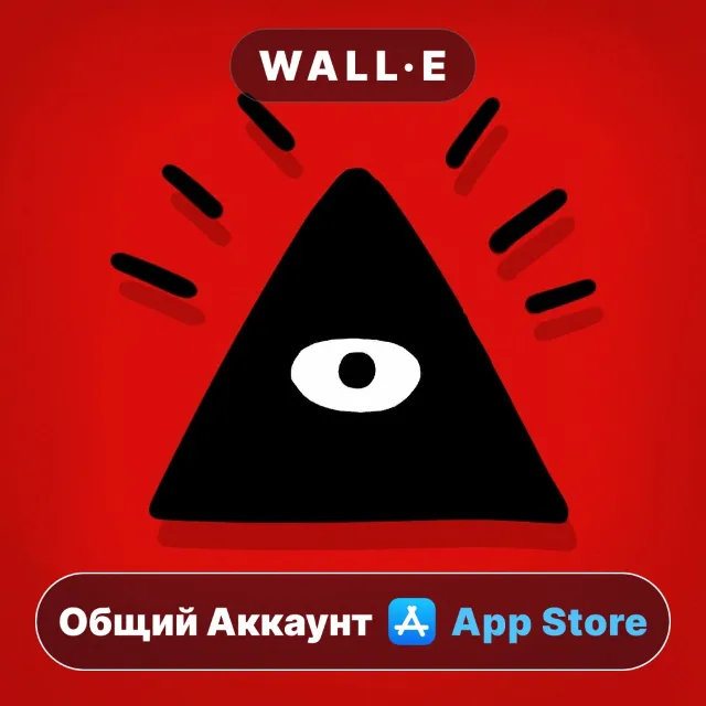 ⭐️ Isoland ios iPhone AppStore Общий Аккаунт