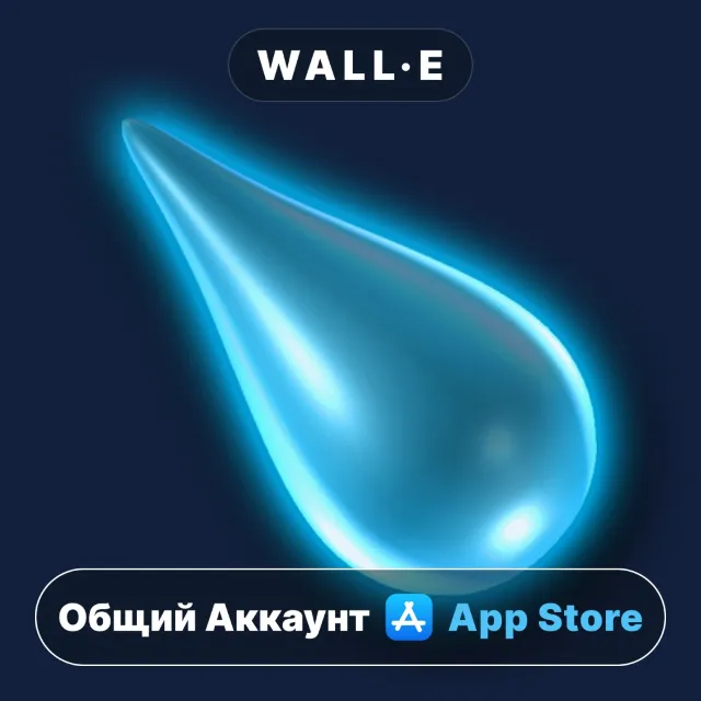 ⭐️ Enigmo ios iPhone AppStore Общий Аккаунт