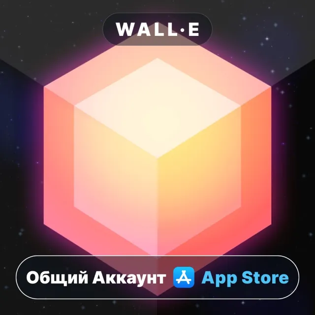 ⭐️ EDGE Extended ios iPhone AppStore Общий Аккаунт