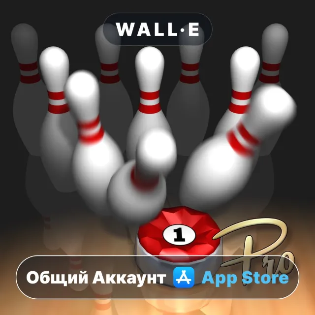 ⭐️ 10 Pin Shuffle Pro Bowling ios iPhone AppStore Общий Аккаунт