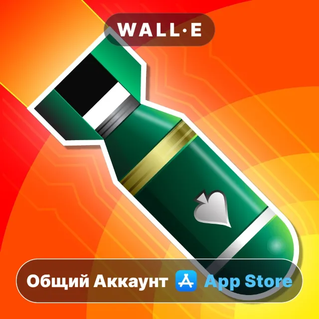 ⭐️ iBomber ios iPhone AppStore Общий Аккаунт