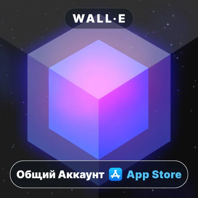 ⭐️ Edge ios iPhone AppStore Общий Аккаунт
