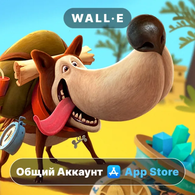 ⭐️ Мой копающий пес(My Diggy Dog) ios iPhone AppStore Общий Аккаунт
