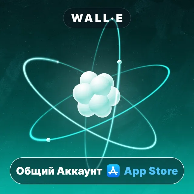 ⭐️ Beyondium ios iPhone AppStore Общий Аккаунт