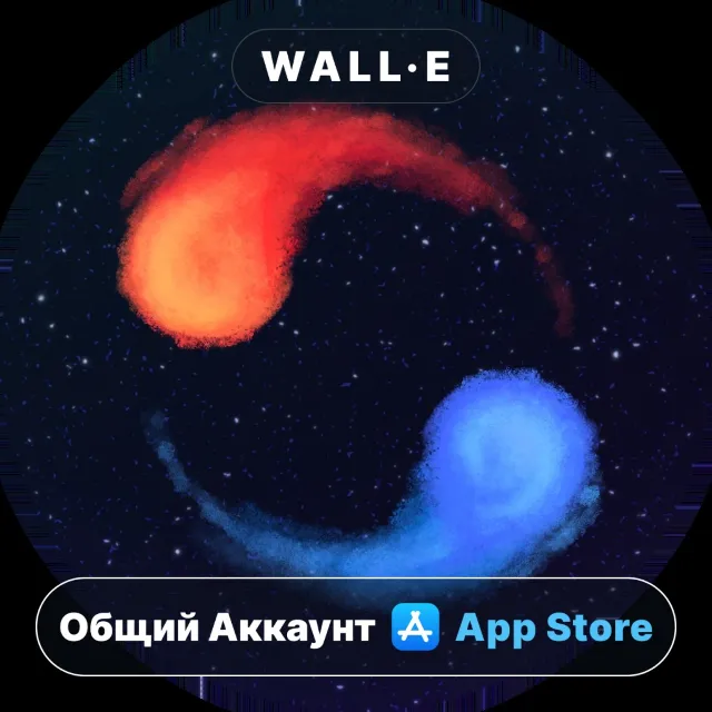 ⭐️ A Dance of Fire and Ice ios iPhone AppStore Общий Аккаунт
