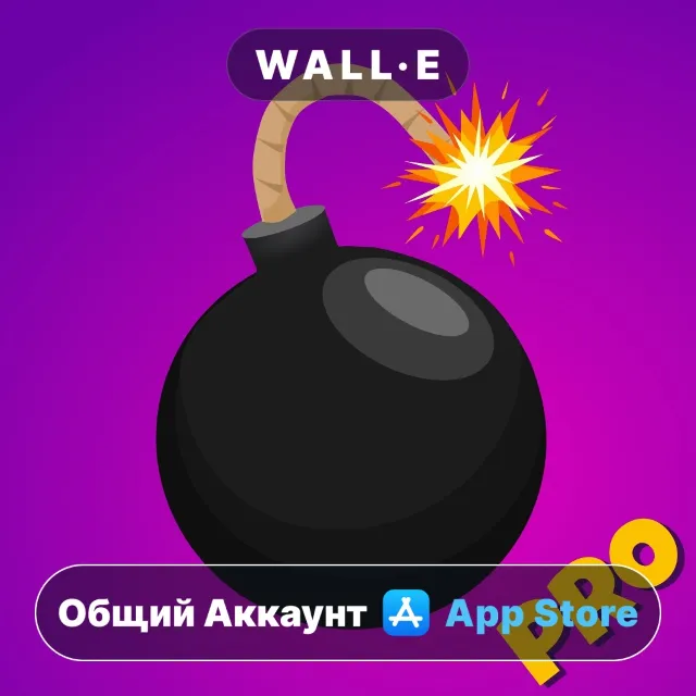 ⭐️ Бомба игра для вечеринок Pro ios iPhone AppStore Общий Аккаунт
