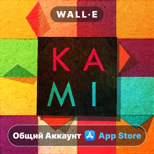 ⭐️ KAMI ios iPhone AppStore Общий Аккаунт