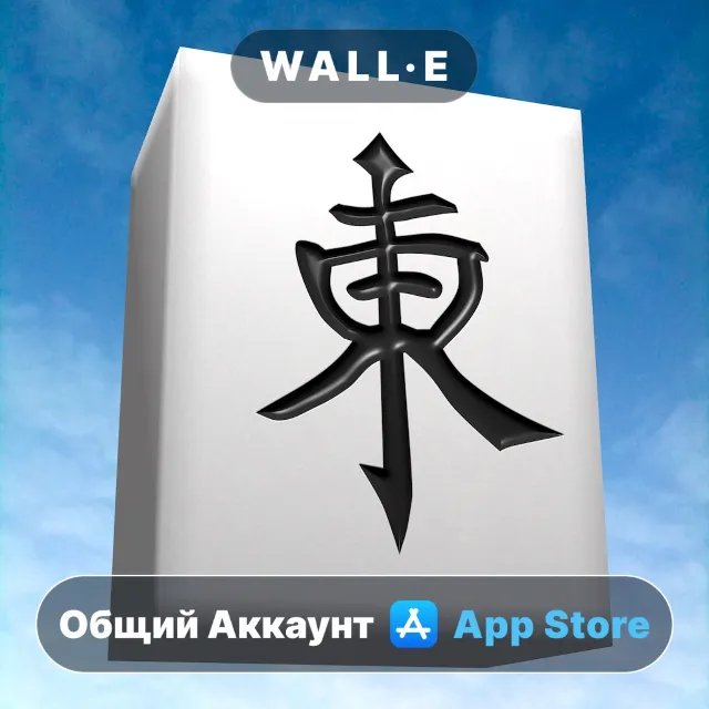 ⭐️ Moonlight Mahjong ios iPhone AppStore Общий Аккаунт