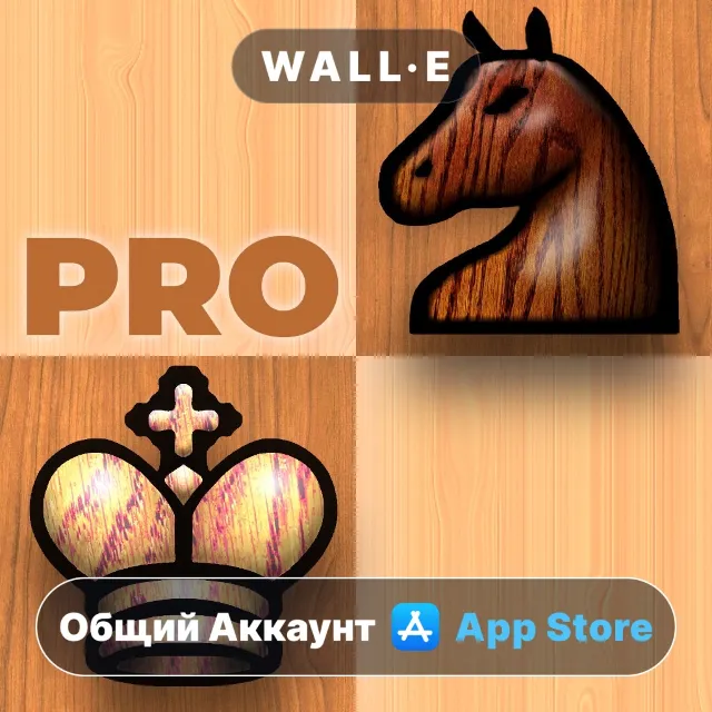 ⭐️ Chess Tiger Pro ios iPhone AppStore Общий Аккаунт
