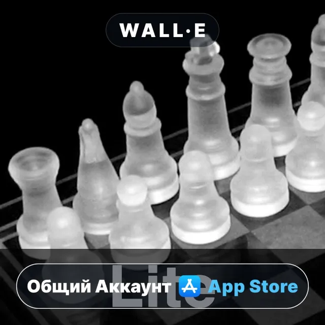 ⭐️ Chess - tChess Lite ios iPhone AppStore Общий Аккаунт