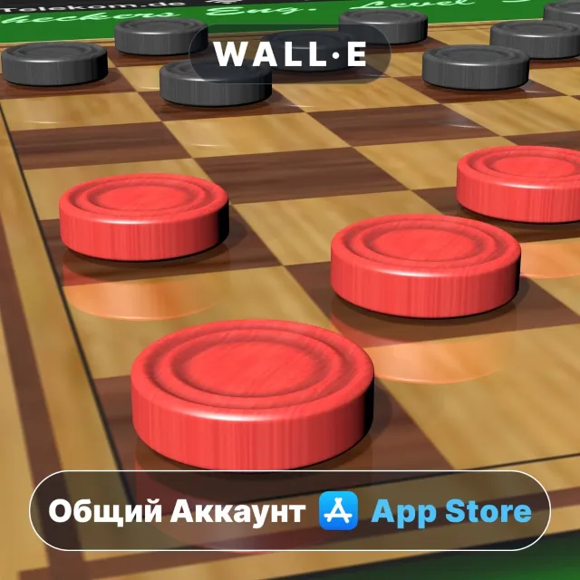 ⭐️ Просто Шашки ios iPhone AppStore Общий Аккаунт